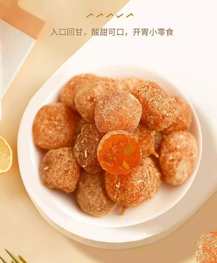 比比赞 两广特产 甘草金桔 80克 润喉伴侣 舒嗓护嗓