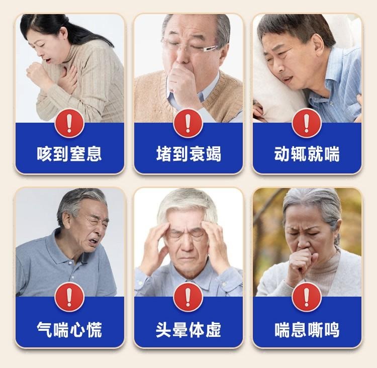 【中國直郵】 藍素 洋參雪哈口服液 滋陰潤肺 止咳平喘 專藥專治咳痰喘 調理盜汗潮熱失眠肺結節 10ml*13支/盒
