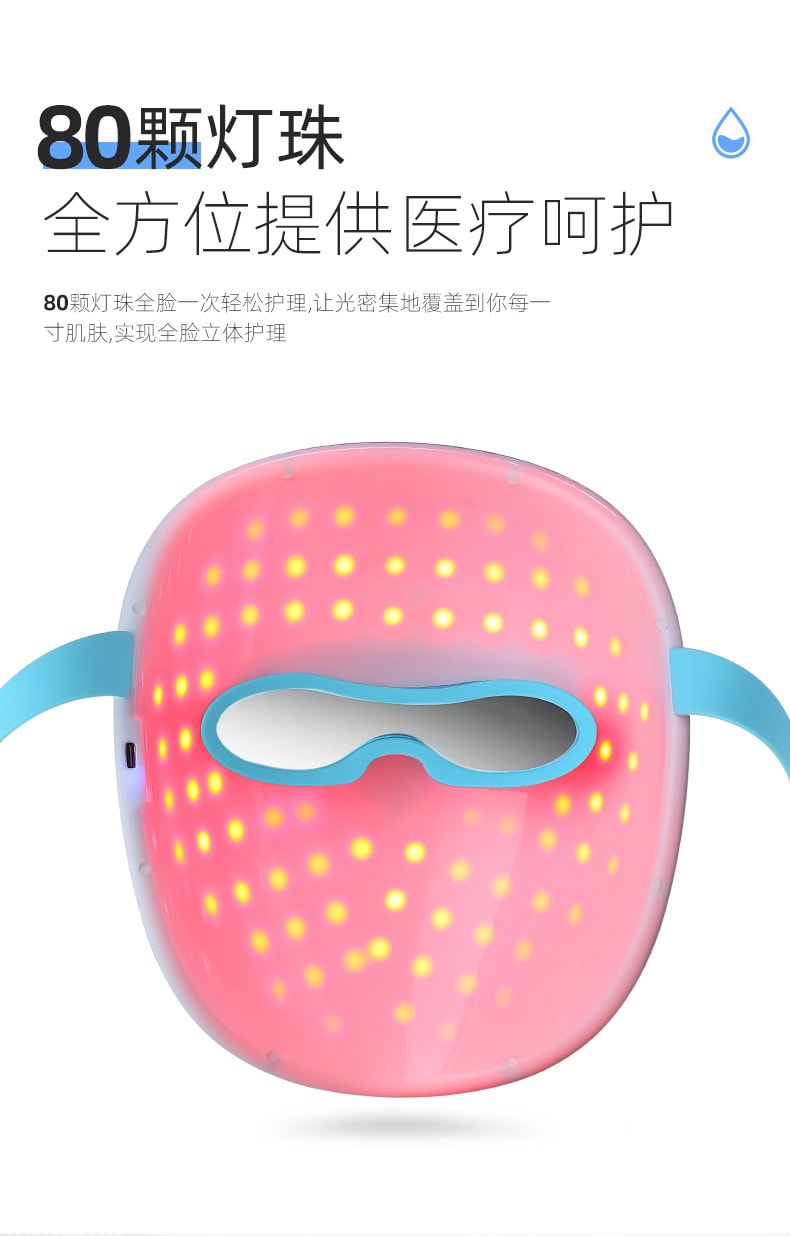 中国直邮 Coopever光子嫩肤仪LED7色面罩光谱大排灯美容面罩