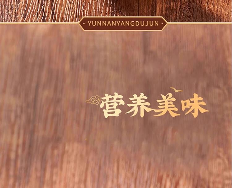 【中国直邮】 醉语阁 头茬羊肚菌  山珍干货滋补精 菌菇炖鸡煲汤材料 火锅食材 1 包