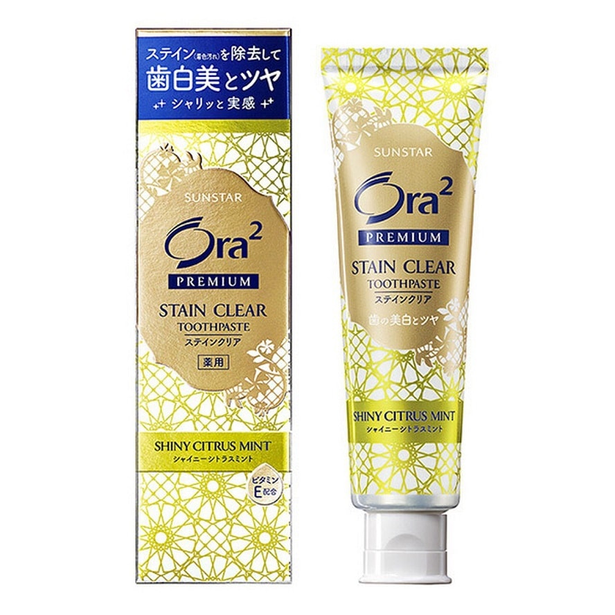 日本 SUNSTAR ORA2 皓樂齒 亮白淨精緻牙膏地中海柑橘薄荷口味 100g