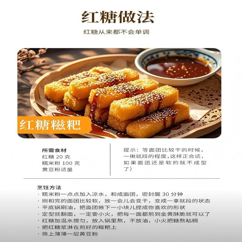 【中國直郵】 古松純正紅糖甘蔗原汁紅糖手工老紅糖塊古法熬製紅糖女士伴侶 烘焙沖飲烹飪沖泡紅糖袋裝 300g