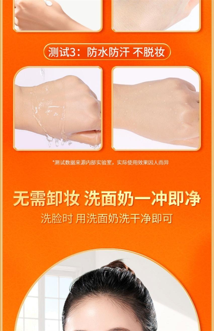 【中國直郵】 VC 五重維C養膚素顏霜 第三代 提亮抗皺遮瑕不假白保濕 懶人面霜 30g/瓶