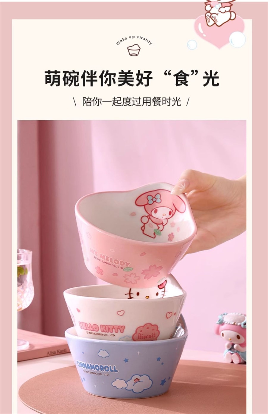 【中国直邮】三丽鸥  可爱饭碗儿童学生吃米饭碗家用高颜值陶瓷餐具  凯蒂猫