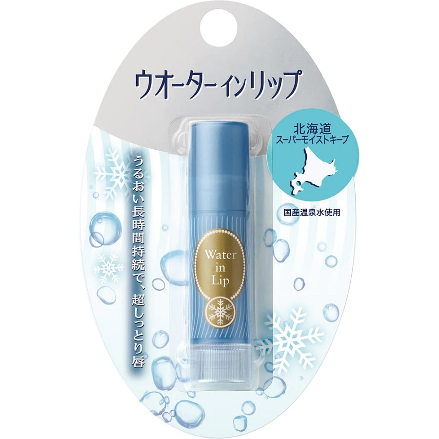 日本 SHISEIDO 资生堂 超润保湿护唇膏 蓝色 (北海道限定版) 3g