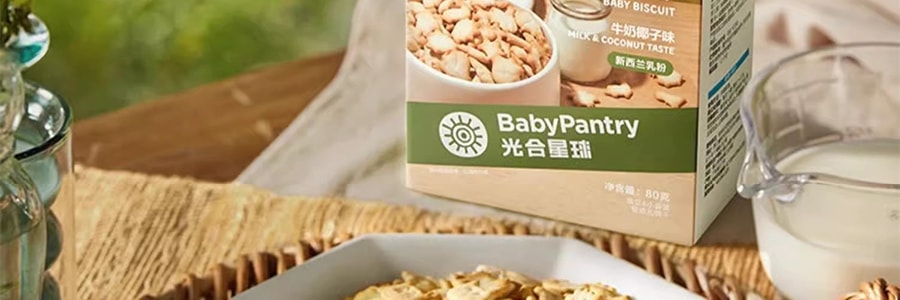 BABYPANTRY光合星球 鈣鐵鋅嬰幼兒小餅乾 寶寶磨牙零食 牛奶椰子口味 80g