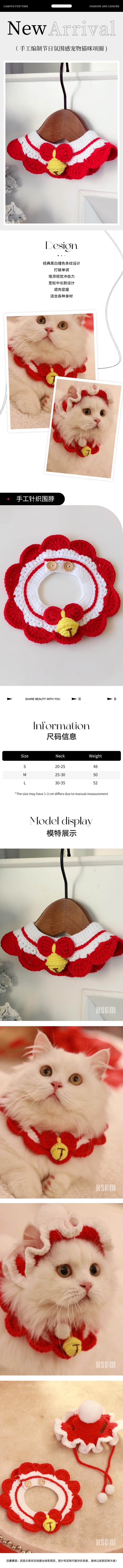 【中国直邮】 HSPM 新款手工编制节日氛围感宠物猫咪项圈 新年红色铃铛 S