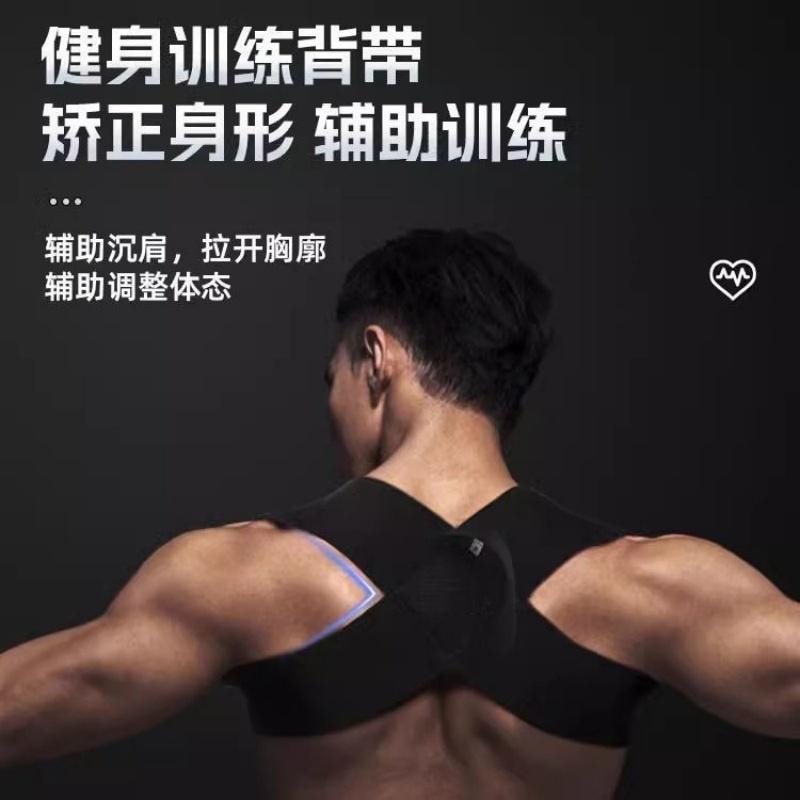 【中国直邮】 亲太太 运动健身开肩带美背神器挺胸直背拉升背部 黑色XL码 1个
