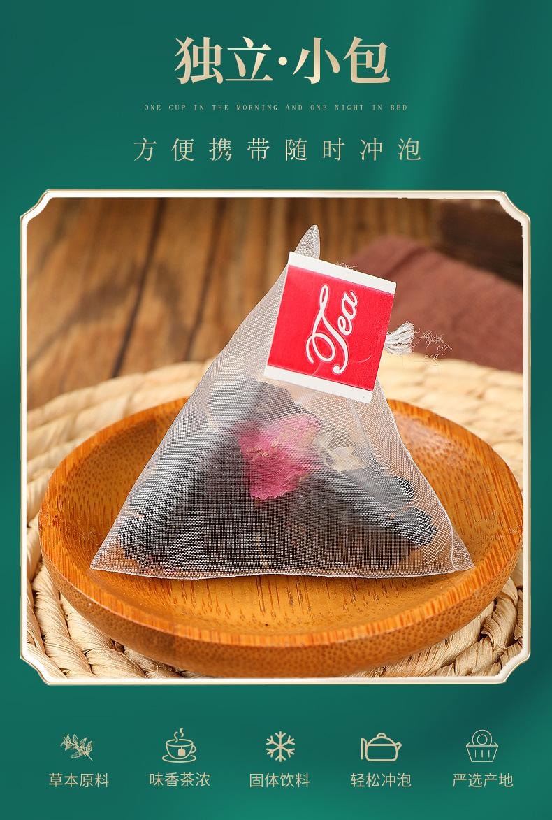 南京同仁堂 黑枸杞桑葚玫瑰茶【花青素王者 熬夜党刚需】 早C晚A养生茶 调理气血美容养颜美白养生茶 5g*24袋