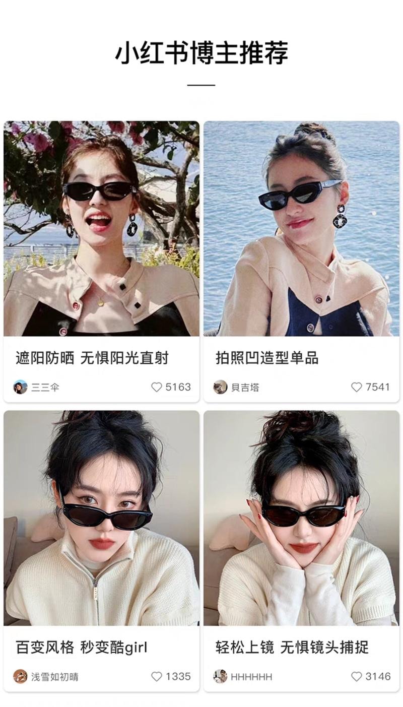 【中國直郵】 ZARA 新款復古貓眼墨鏡男女防紫外線開車太陽眼鏡 黑框黑灰片 1個裝
