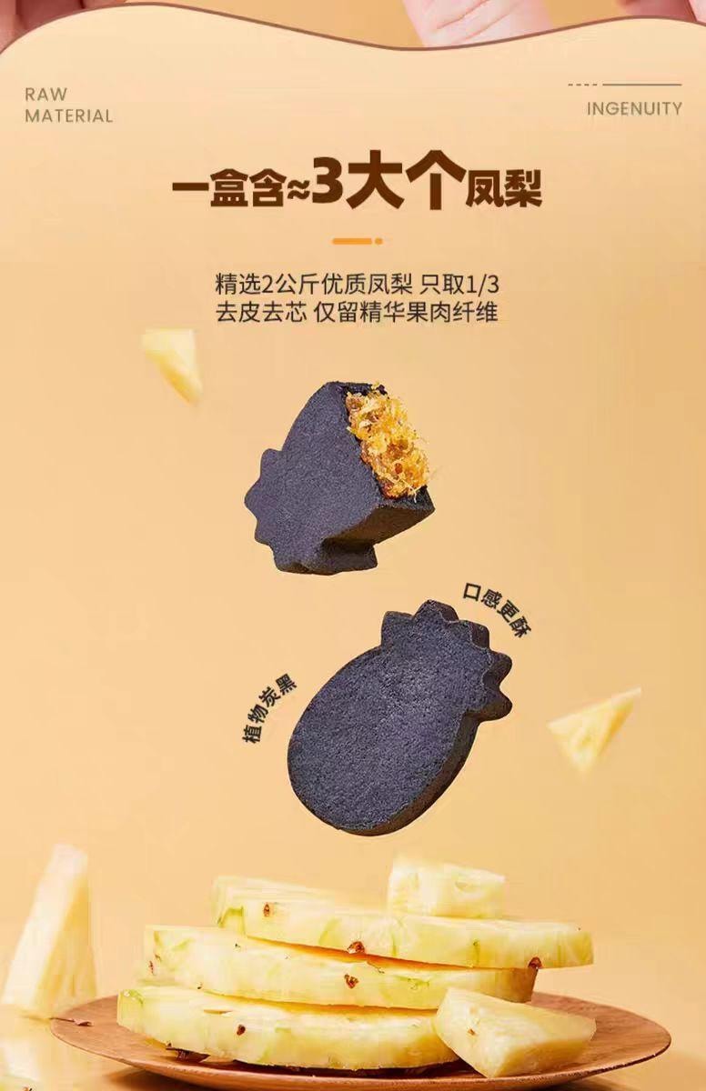 【中国直邮】 三味酥屋 土凤梨酥 100%真凤梨 福建厦门特产伴手礼 200g1盒