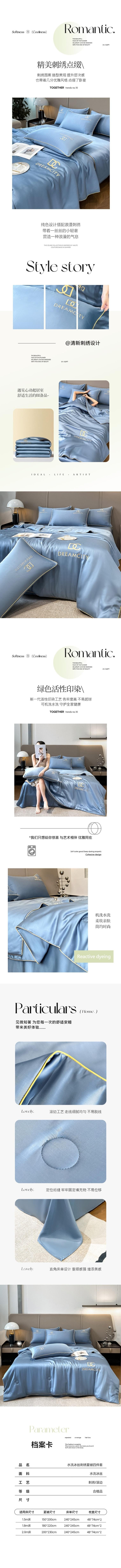 【中国直邮】 柏意 水洗天丝夏凉被 冰丝夏被空调被 可机洗 200x230cm单夏被 都市-梵星兰