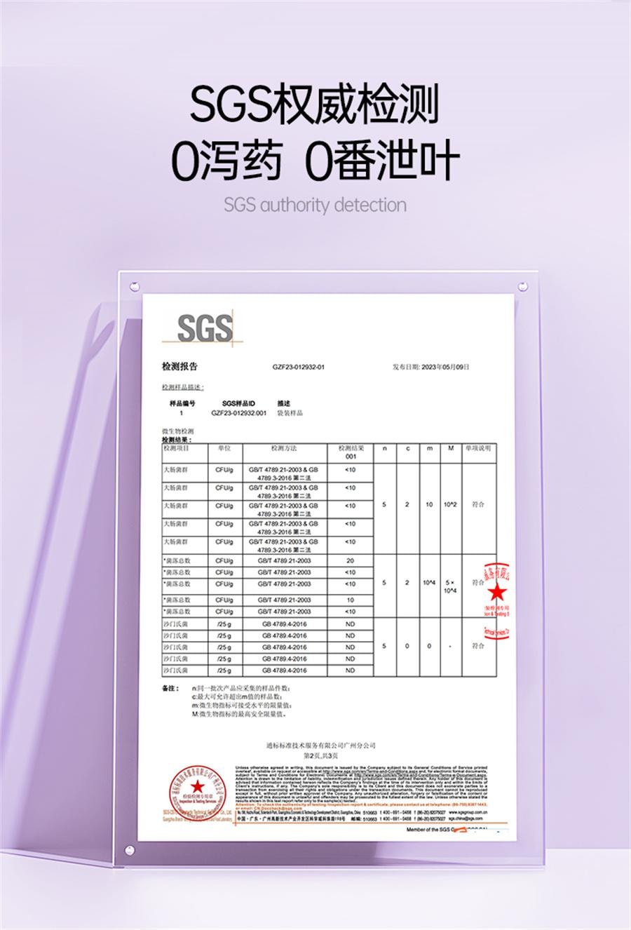 【中國直郵】 onlytree 益生元西梅汁大餐救星NFC濃縮純果汁飲料 100ml/袋