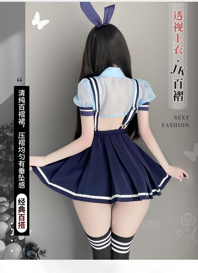 【中国直邮】 曼烟 情趣内衣 性感JK百褶背带裙兔女郎警官套装 蓝色均码(含丝袜)