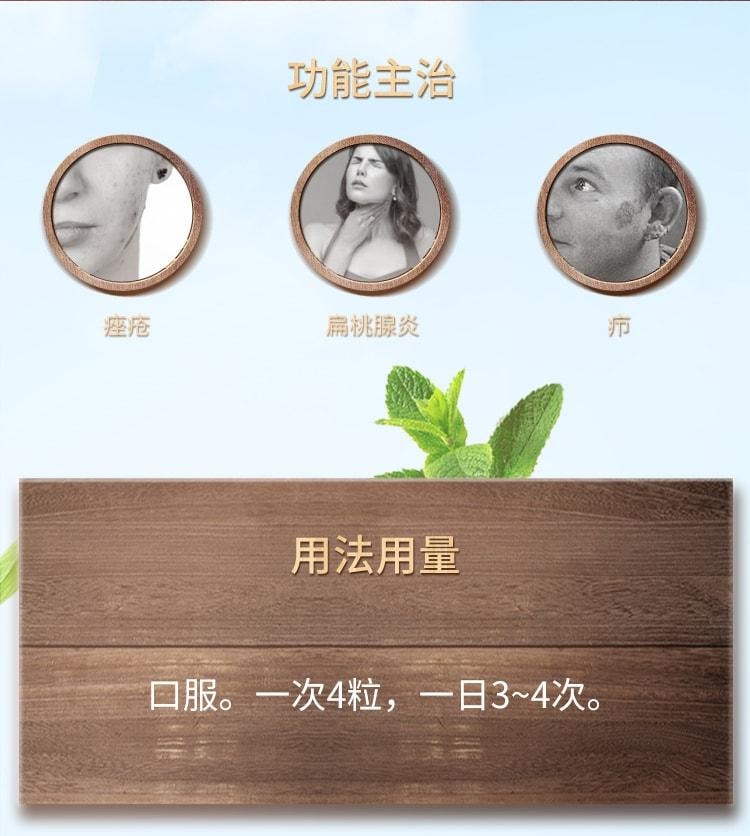 【中国直邮】 雾灵山 丹参酮胶囊 抗炎中药痤疮发炎消炎毛囊炎 36粒/盒(医师推荐拍3盒)