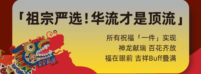 【中國直郵】年衣龍曼蒂克唐裝兩件套冬女童國潮兒童新年唐裝拜年服 年衣紅 120CM