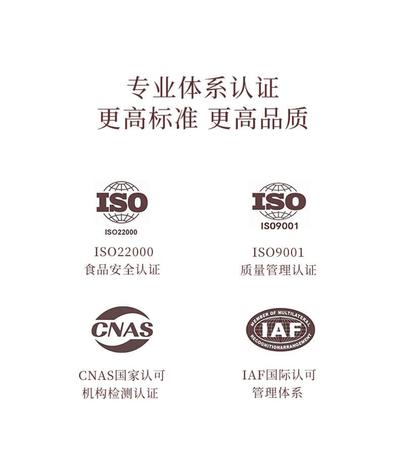 【中国直邮】 喜纯 三珍阿胶糕 即食调理养血养生黑芝麻核桃滋补固元阿胶气血礼盒 5g*20袋