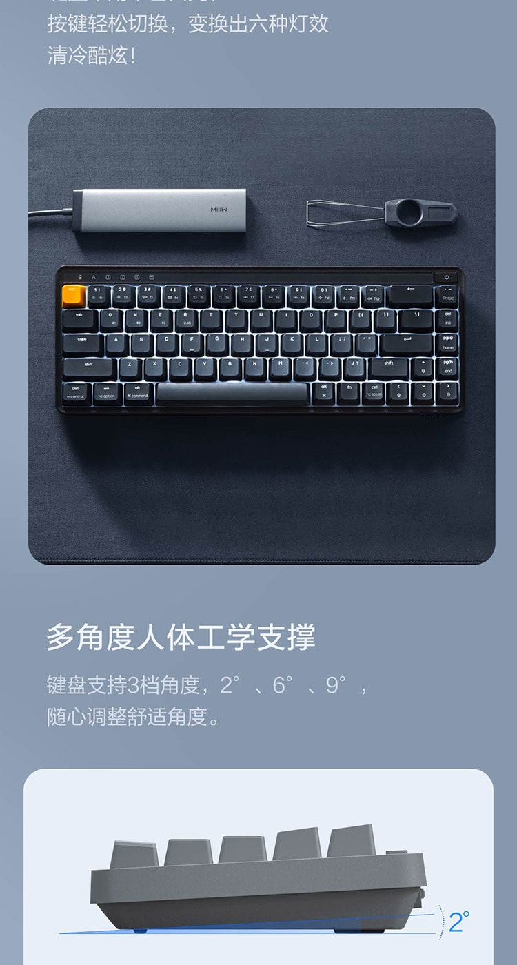 小米 MIIIW米物 POP系列机械键盘 K19CC Z680c 青轴
