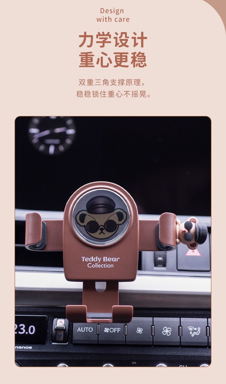 【中国直邮】泰迪熊  车载手机支架出风口散热手机夹导航装饰汽车装内饰支架    棕色
