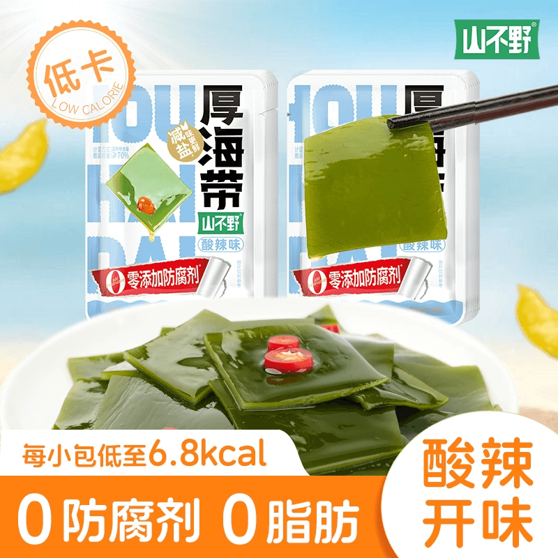 【中国直邮】 山不野 厚海带即食小零食袋装办公室零食追剧休闲食品小吃泡椒味20g*8袋