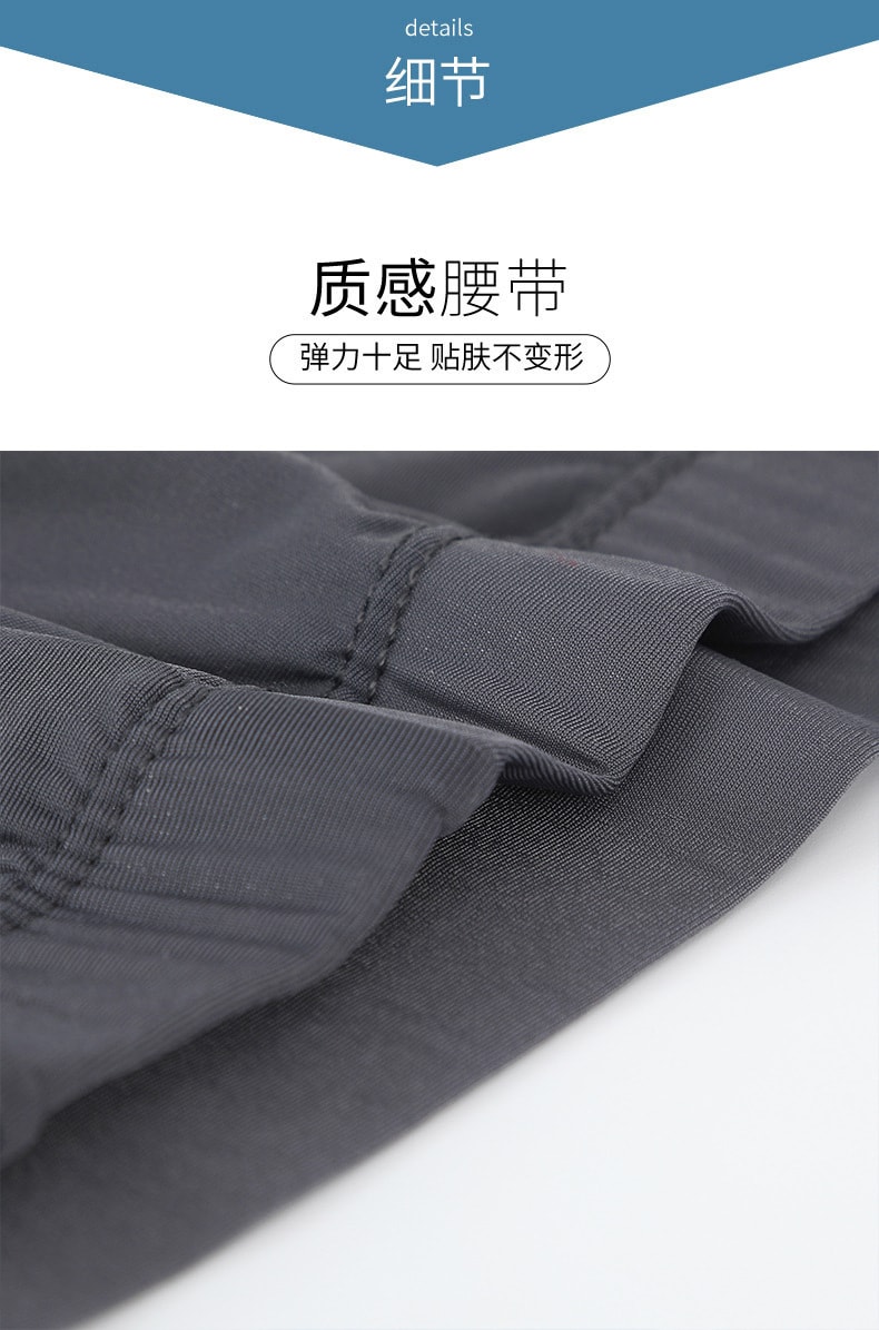 【中國直郵】俞兆林 男士平角內褲 薄款透氣親膚四條裝 黑+淺藍+灰+深藍 L碼