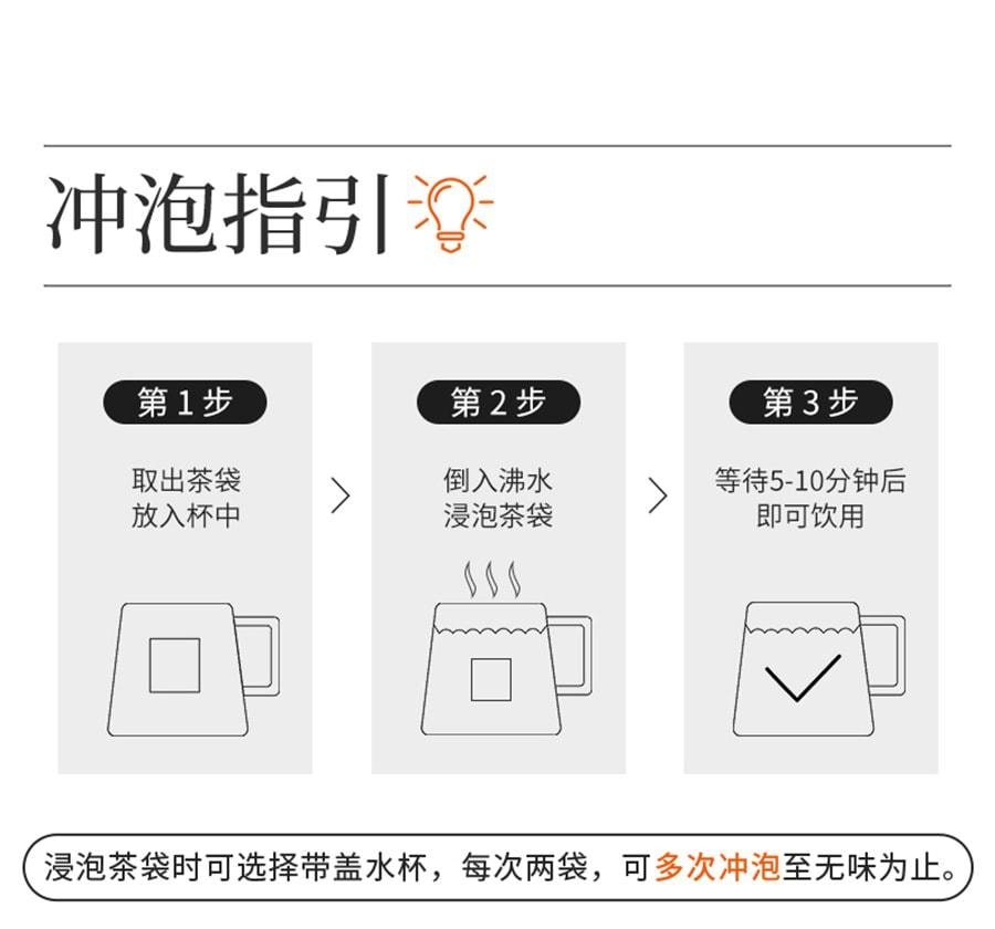 Eight Treasures Bagged Tea for Qi and Blood Dual Tonifying Women 2.4g*20 bags per box