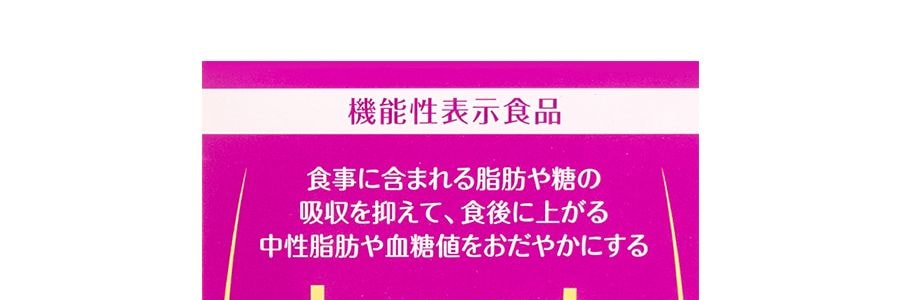 日本PILLBOX LOVET 阻糖控製糖分解酵素減脂纖體丸 60粒