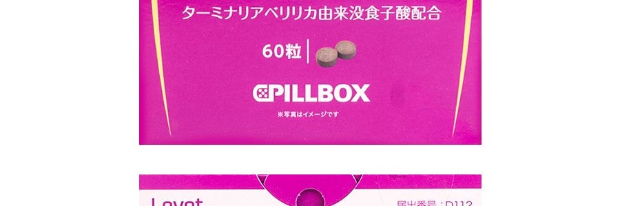 日本PILLBOX LOVET 阻糖控製糖分解酵素減脂纖體丸 60粒