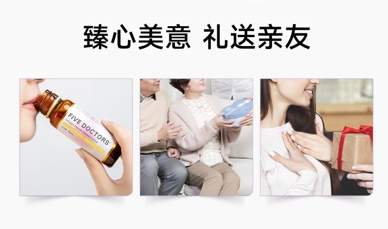 Collagen Peptide Vitamin C Drink 2.0 Collagen VC Double Supplement For Staying Up Late Party Essential 30ml * 10 Bottles