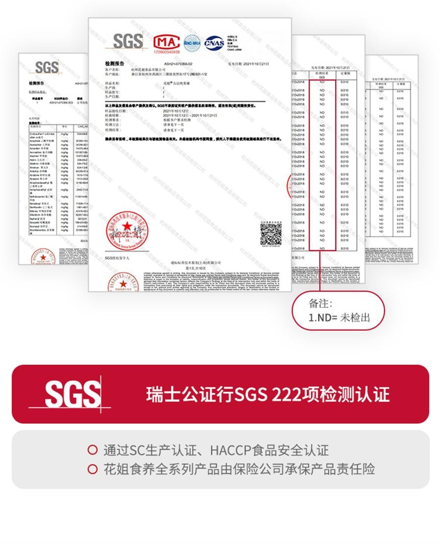【中國直郵】 花姐食養 花姐純梨膏 正宗萊陽慈梨膏 梨膏泡水兒童非悉尼膏秋梨膏150g/瓶