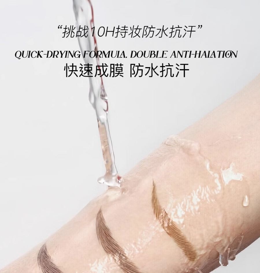 三资堂 二叉眉笔 防水汗持久不脱色 根根分明极细野生眉下睫毛 03柔灰黑【林允同款】