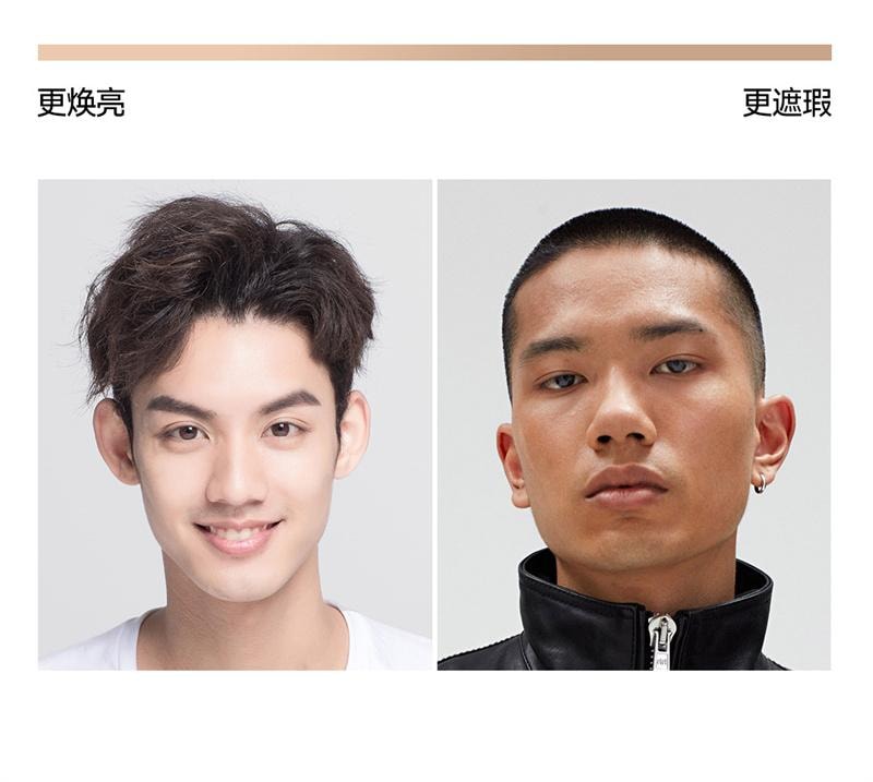【中国直邮】oiu 男士素颜霜王者归来痘印痘坑隐匿毛孔自然bb霜遮瑕 30g 自然偏深肤色02