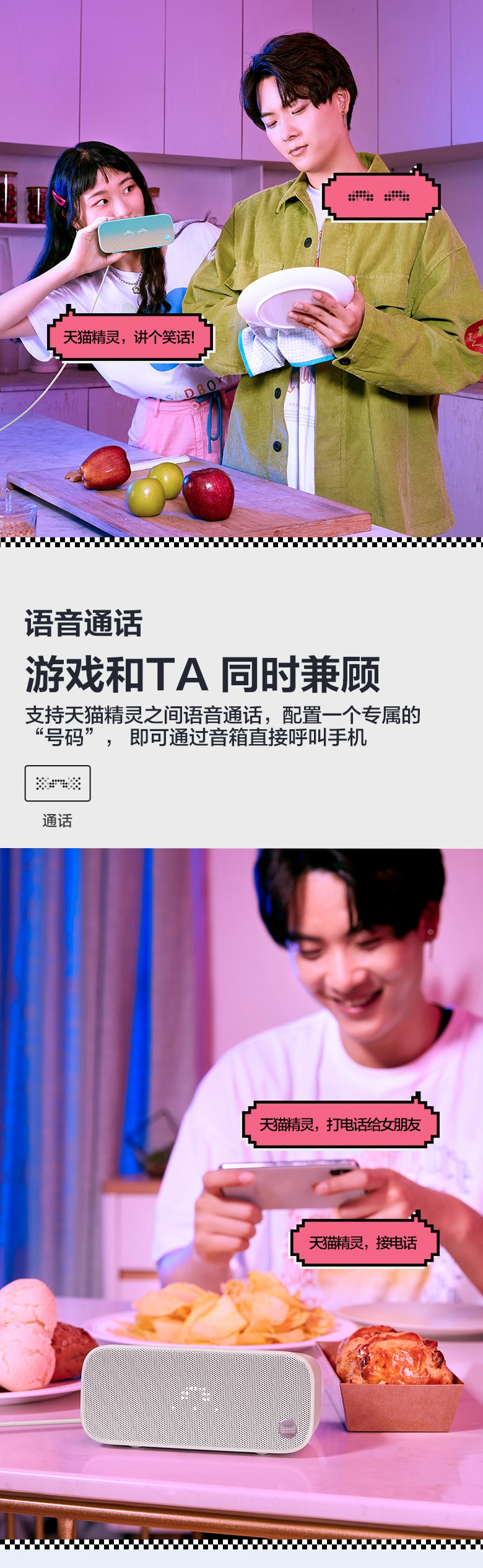 【中国直邮】天猫精灵  IN糖智能音箱蓝牙AI音箱语音家用闹钟   天真蓝