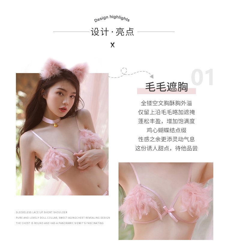 中國 霏慕 性感狐仙套裝 激情透明誘惑調情衣服 粉紅色均碼