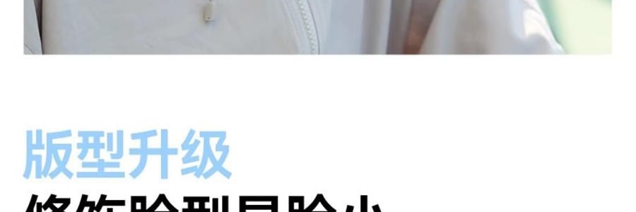 OHSUNNY 暮光系列 腮紅防曬護眼角口罩 面罩防曬黑 奶茶紫 微醺