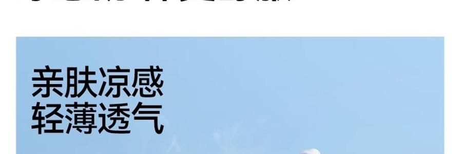 OHSUNNY 暮光系列 腮紅防曬護眼角口罩 面罩防曬黑 奶茶紫 微醺