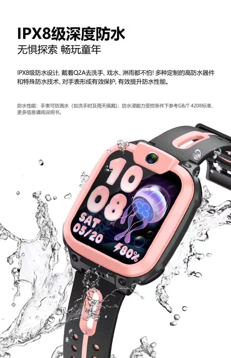 【中國直郵】小天才 電話手錶 Q2A兒童手錶 4G視訊通話定位智慧-天境藍 1件|*預計到達時間3-4週