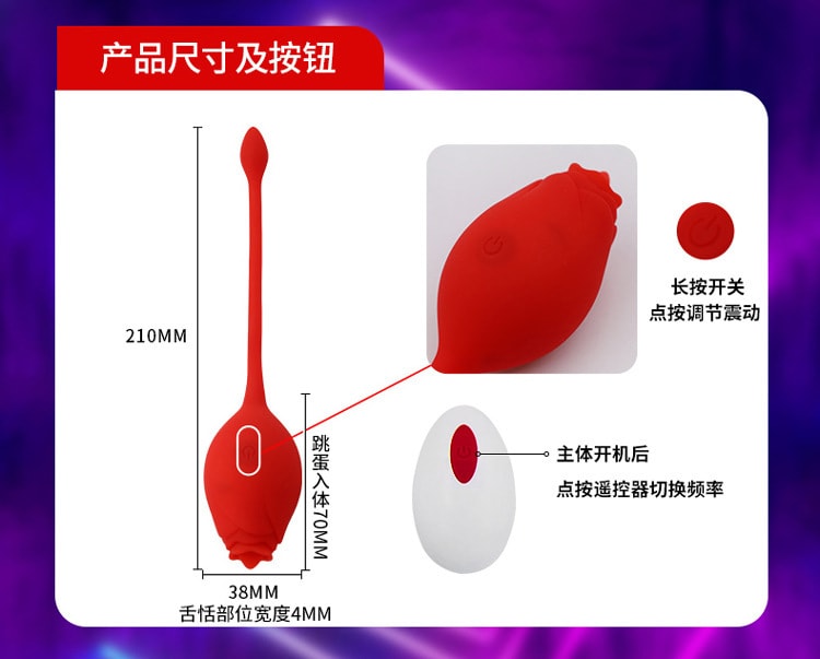 【中國直郵】姬欲 女用無線多頻震動跳蛋成人情趣用品 紅色款