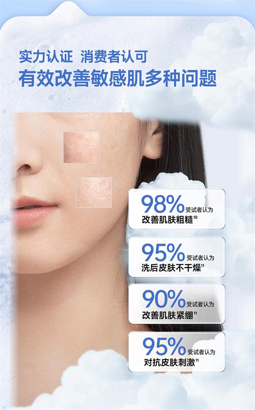 【中國直郵】美國 絲塔芙 舒緩清潤潔面泡沫 乳氨基酸表活泡泡 小雲朵潔面男女洗面奶 200ml/瓶【品牌代言人-成毅】