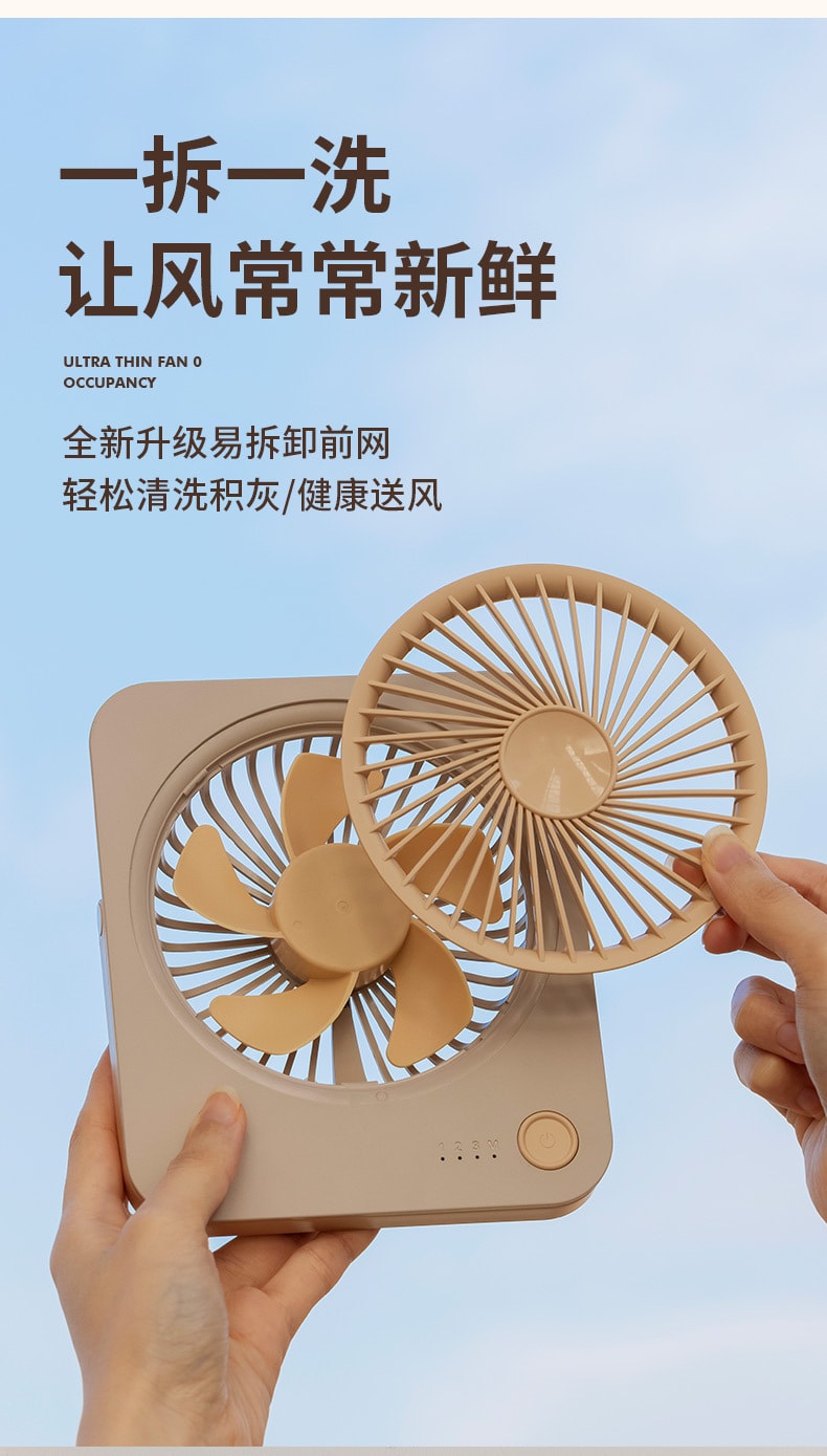 中国DeQian德前 超薄迷你桌面风扇便携折叠充电小风扇 白色 1件