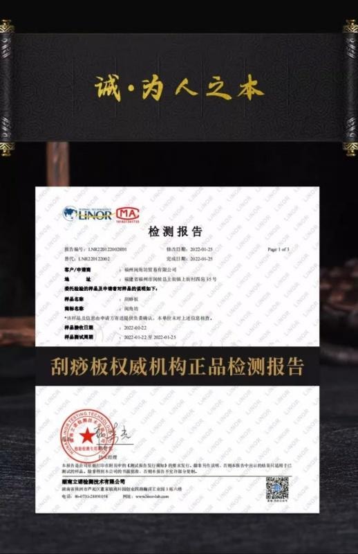 【中國直郵】 遇見你 正品白水牛角面部刮痧板眼瞼部美容專用拔筋棒肩頸 刮臉板+拔筋棒 1對