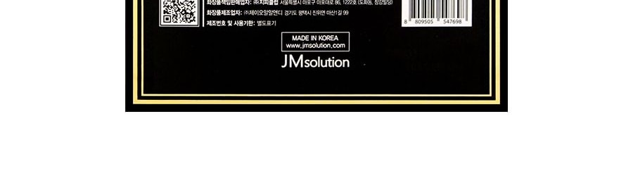 韓國JM SOLUTION肌司研 悅活臻養黃金魚子醬面膜 臻享版 10片入 提拉緊緻 撫紋抗皺