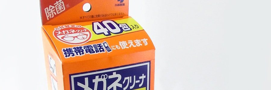 日本KOBAYASHI小林製藥 除菌去指紋鏡片清潔濕巾 40包入