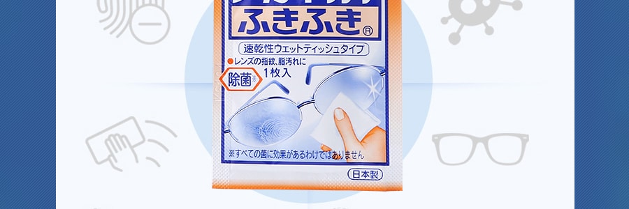 日本KOBAYASHI小林制药 除菌去指纹镜片清洁湿巾 40包入