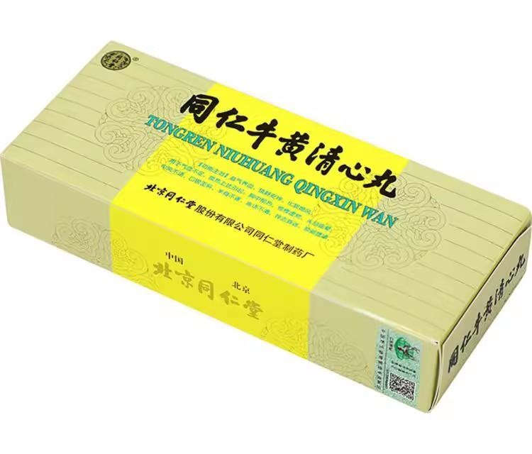 【中國直郵】 北京同仁堂 牛黃清心丸 適用於氣血不足 頭暈目眩 中風不語 口眼歪斜 神智昏迷 3g*10丸/盒