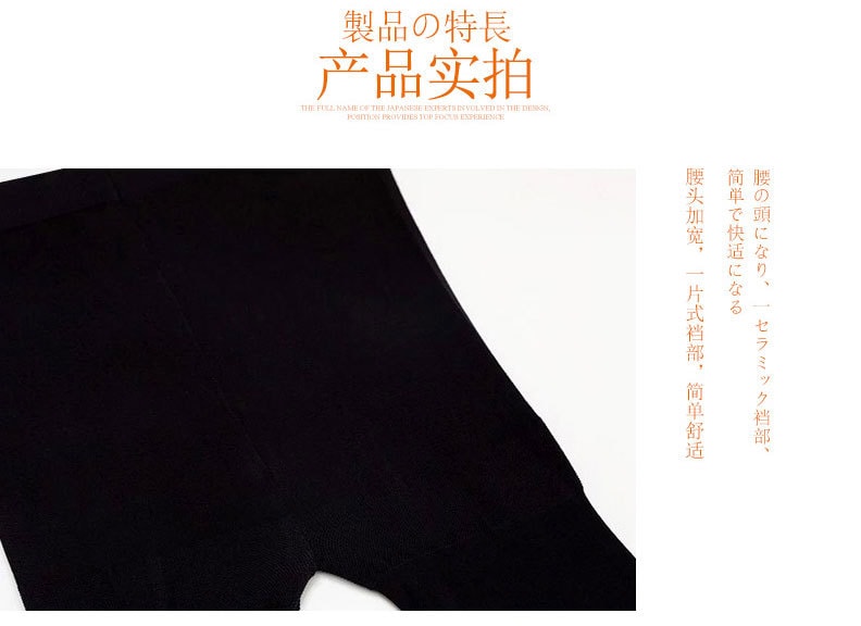 【日本直邮】ATSUGI  厚木 发热天鹅绒塑型连裤袜 两双装 140D FP14002P  L-LL 黑色