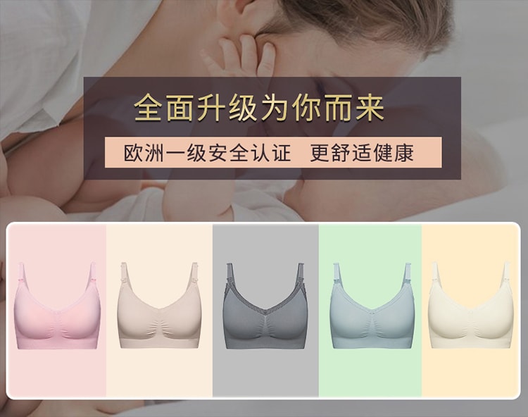 OCTQUEEN Nursing bra bra during pregnancy ultra-thin postpartum feeding gathering repairing anti-sagging macarons Gray M