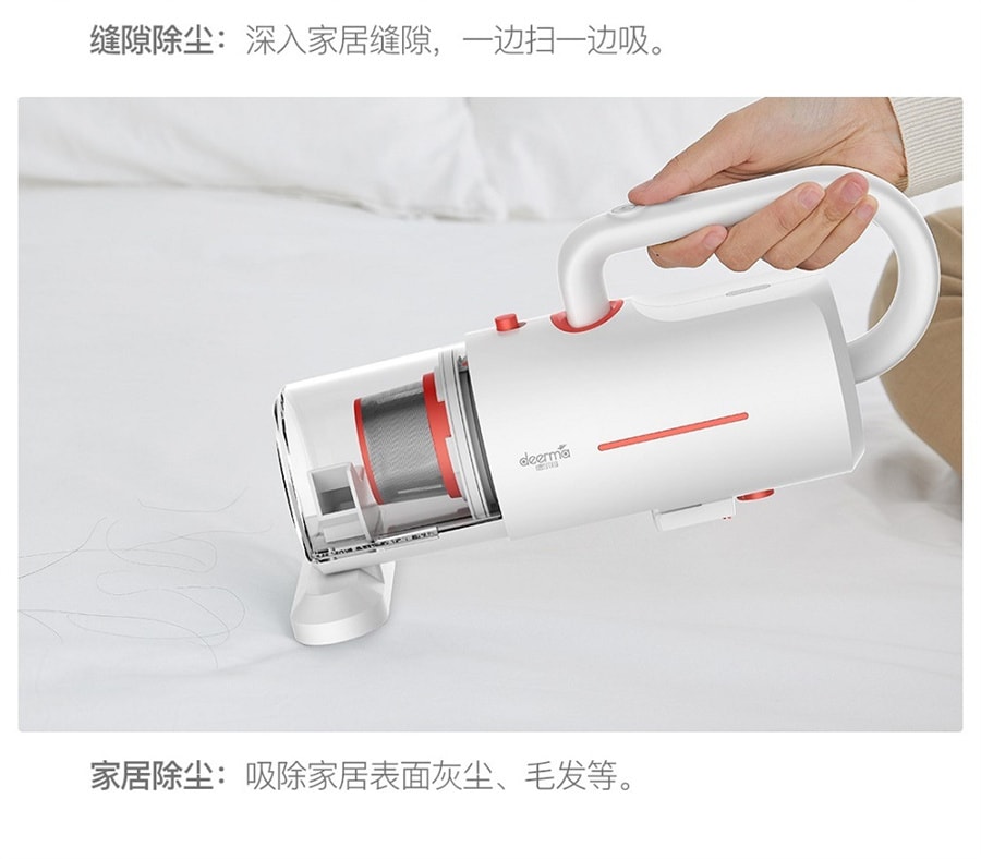 【中國直郵】德爾瑪 無線除蟎儀家用手持吸塵器紫外線殺菌拍打 白色
