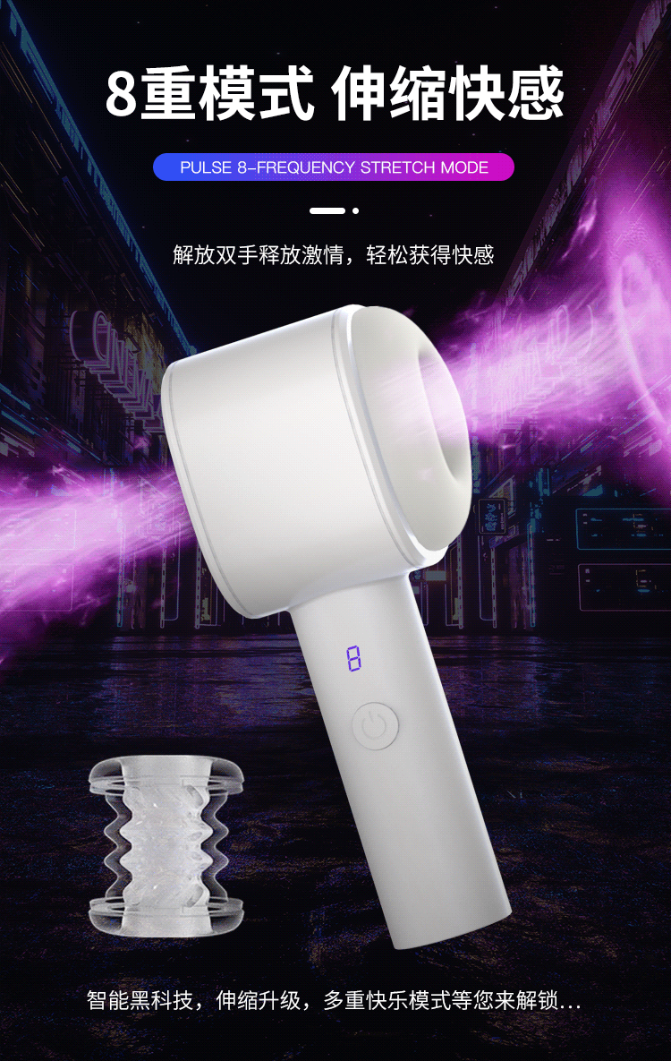 【中国直邮】FOX 炫影M60飞机杯智能伸缩真人发音仿真通道男用情趣用品