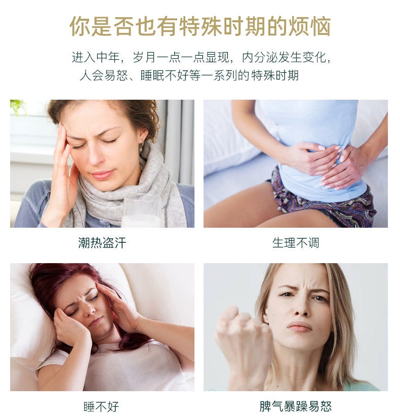 美国 ageless HGH生长素 复合营养 睡眠提升 能量细胞免疫